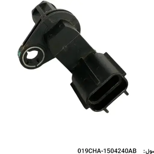 [019CHA-1504240AB] SENSOR DE VELOCIDAD Tiggo Arrizo 3 Arrizo 5 Destiny Tiggo 7